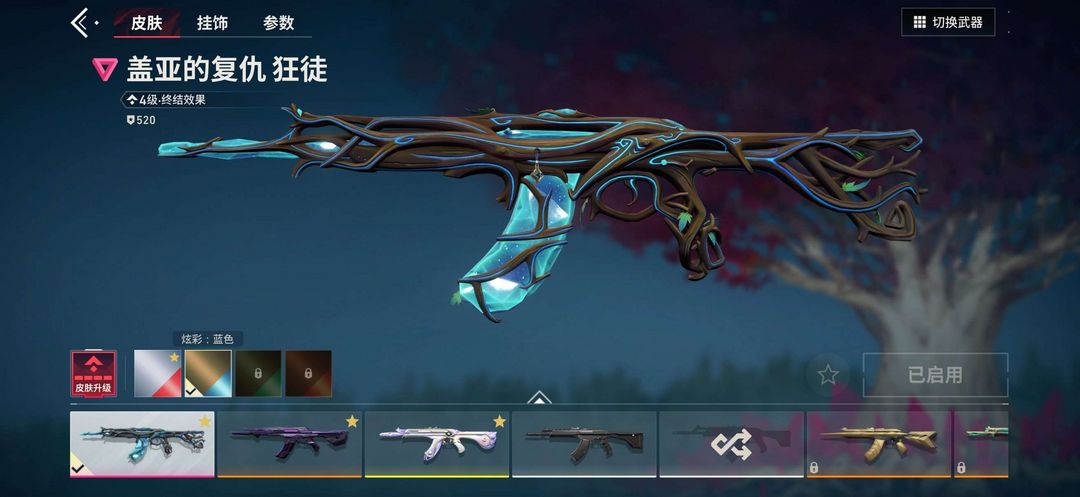 点击看大图