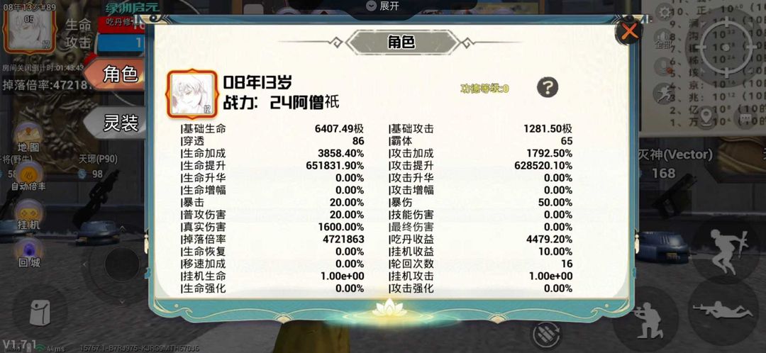 点击看大图
