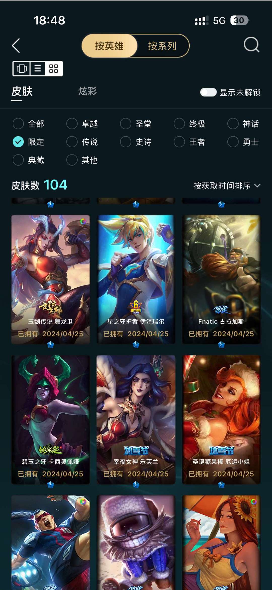 点击看大图
