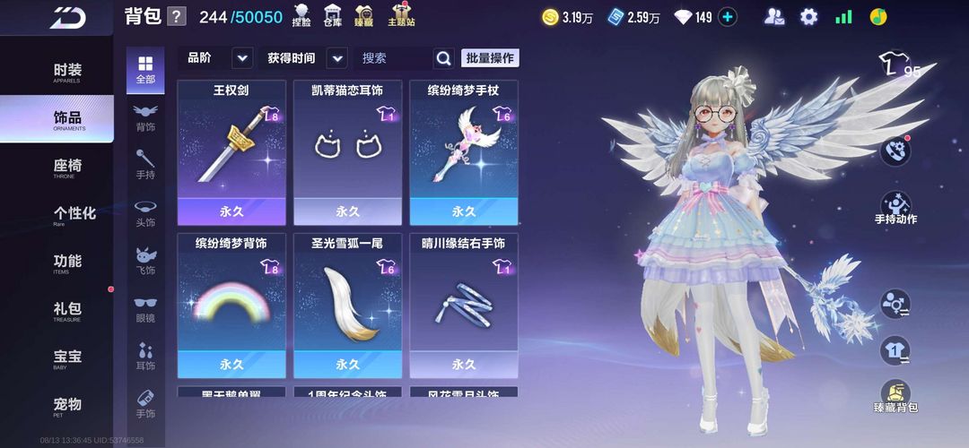 点击看大图