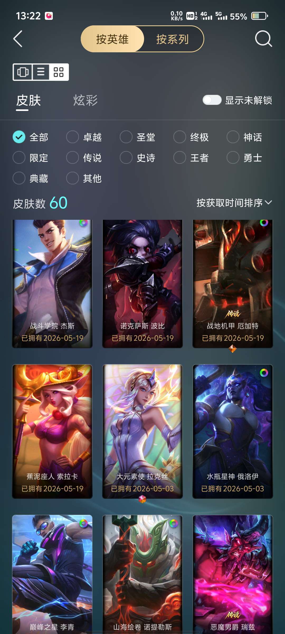 点击看大图