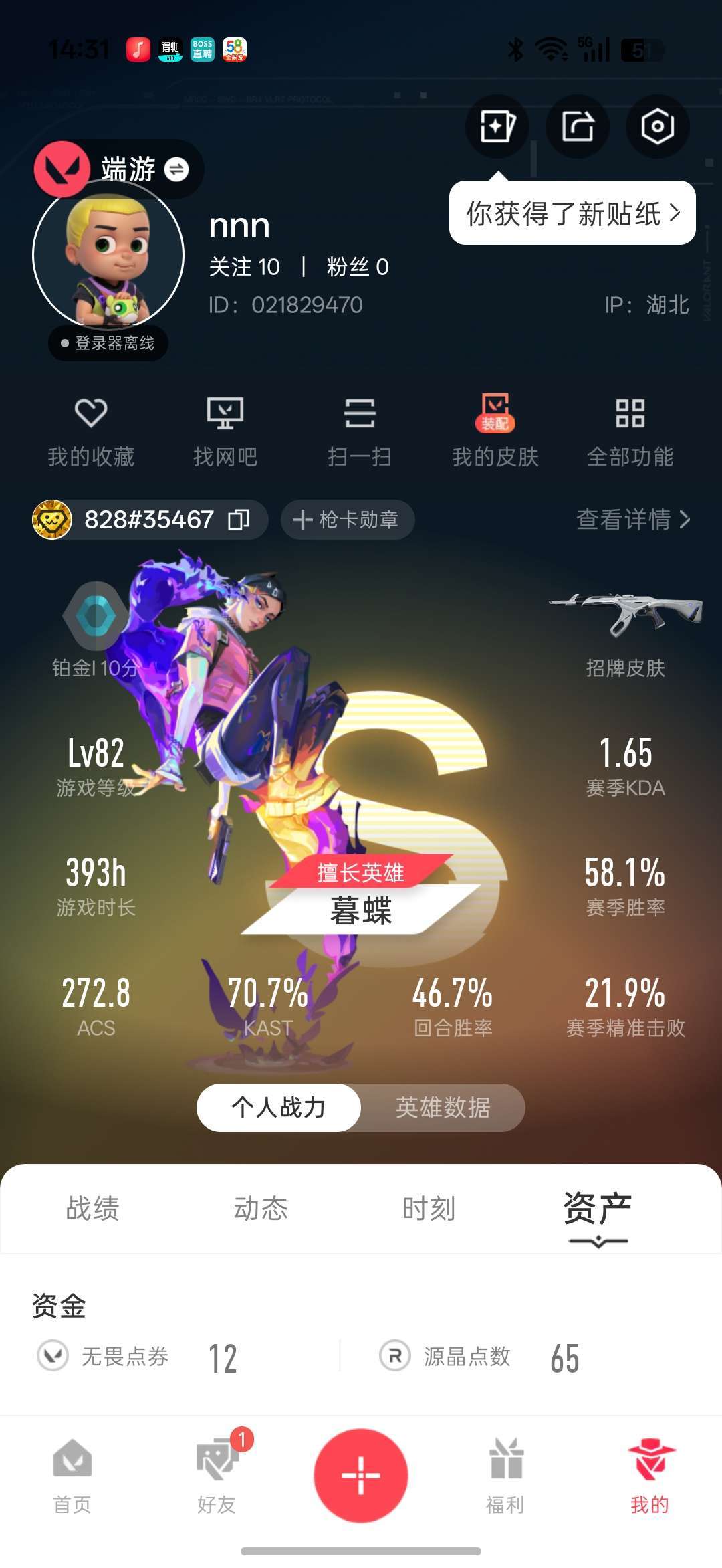 点击看大图