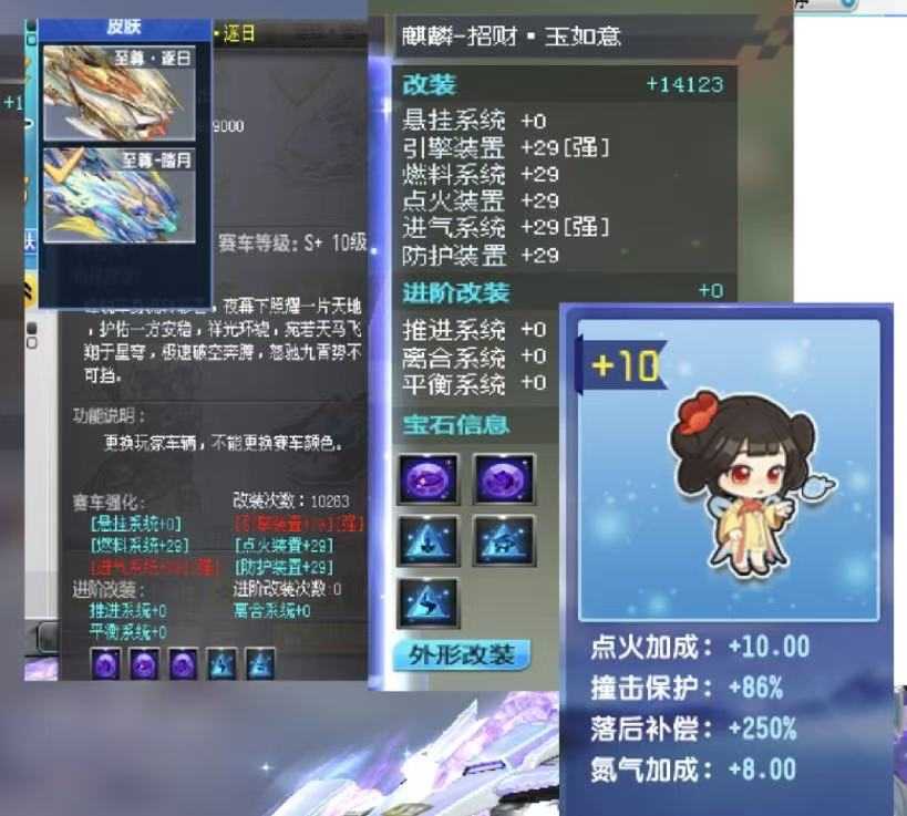 点击看大图