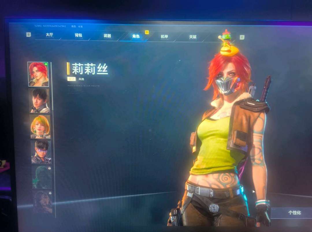 点击看大图