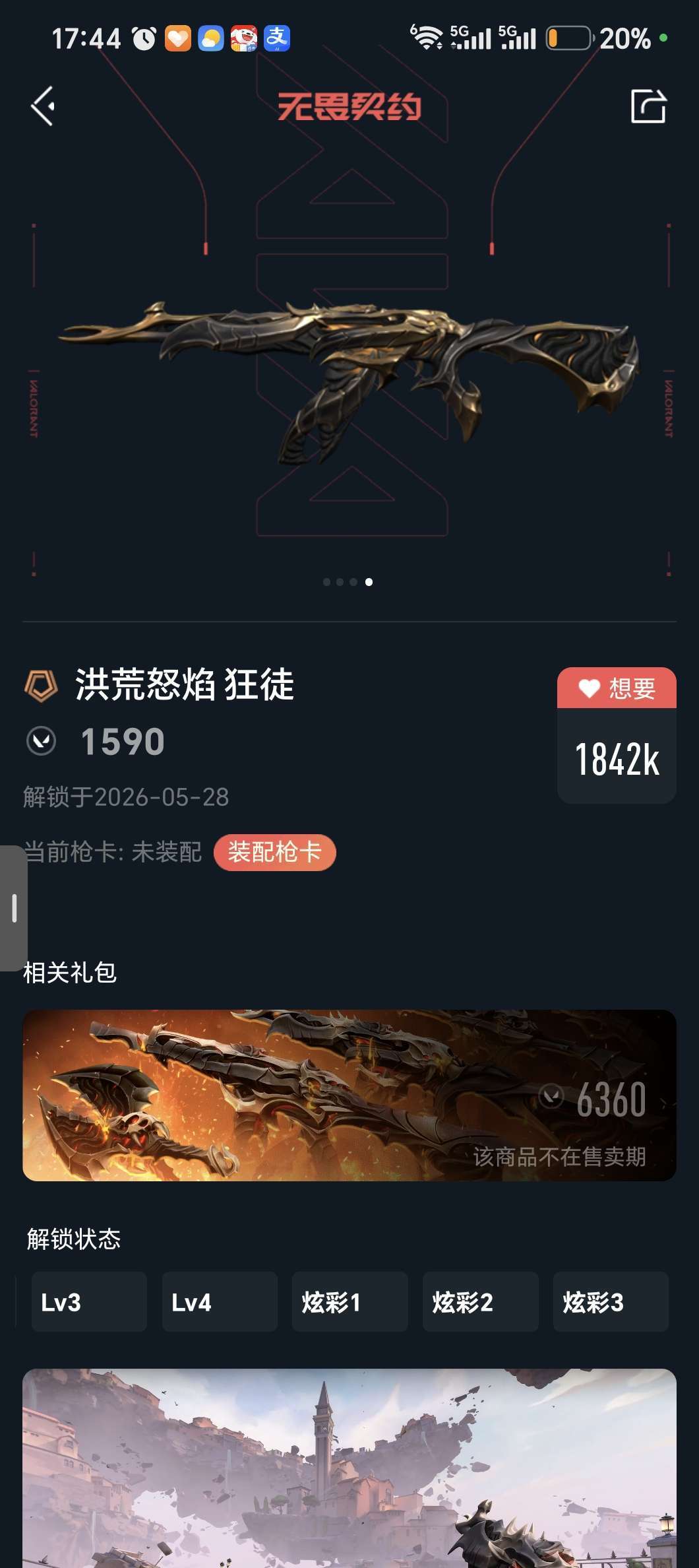 点击看大图