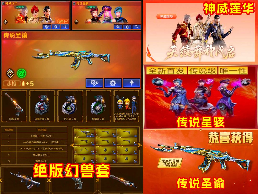 点击看大图