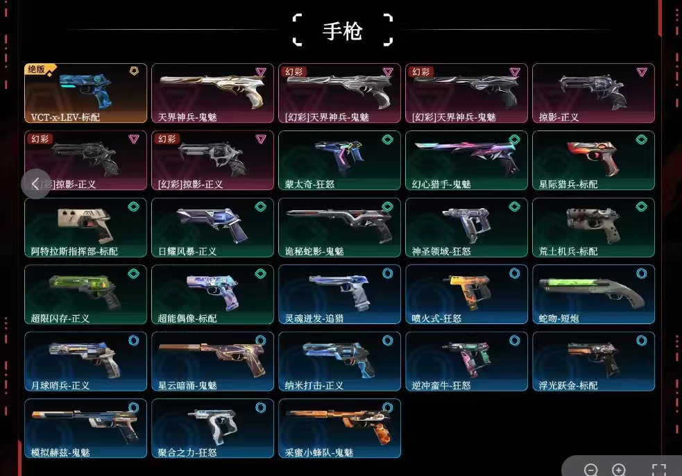 点击看大图