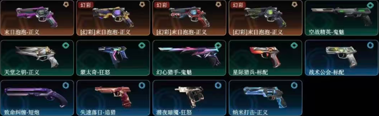 点击看大图