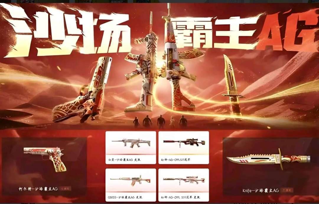 点击看大图