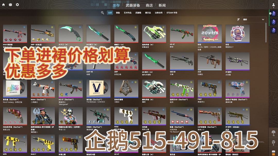 点击看大图