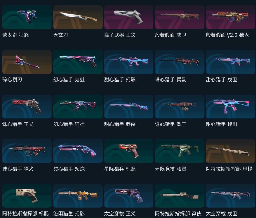 点击看大图