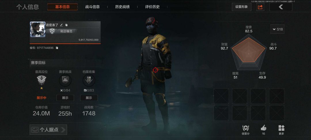 点击看大图