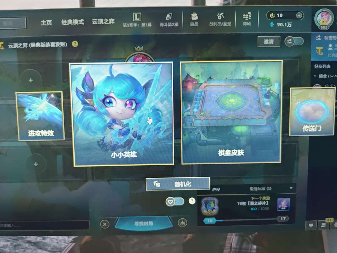 点击看大图