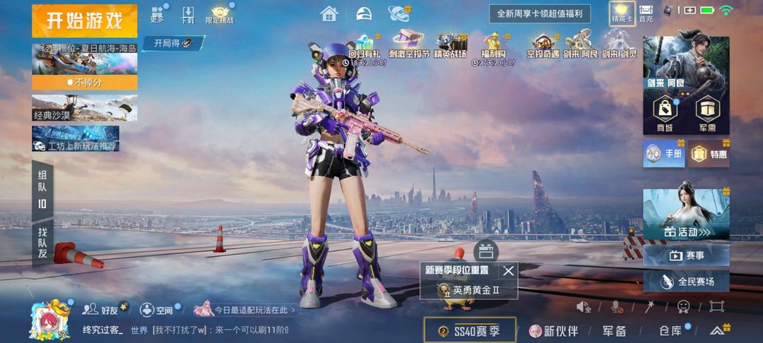 点击看大图