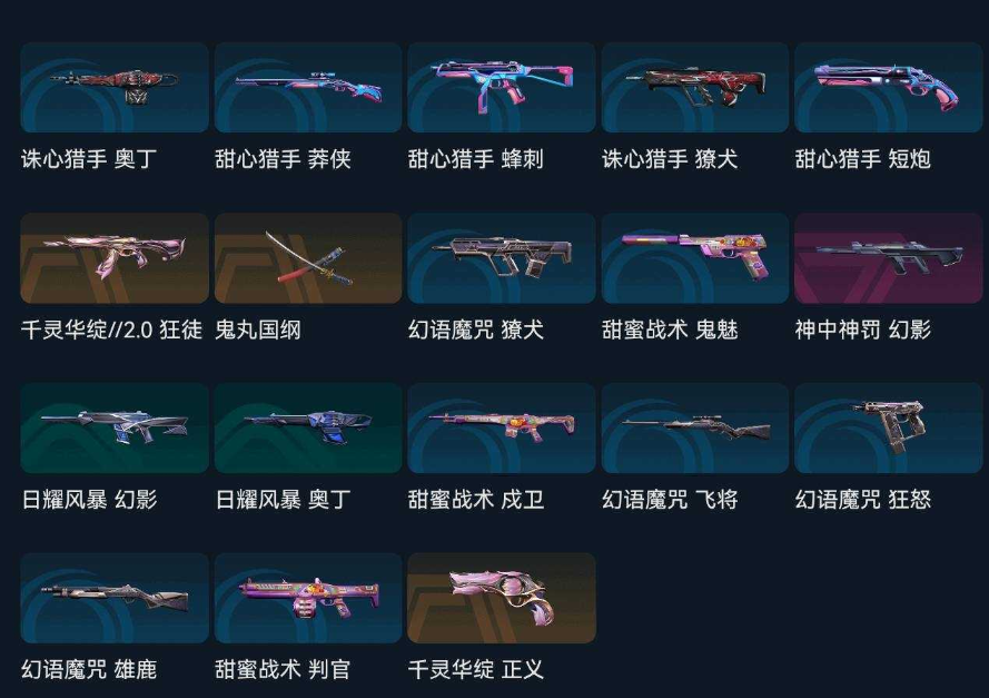 点击看大图