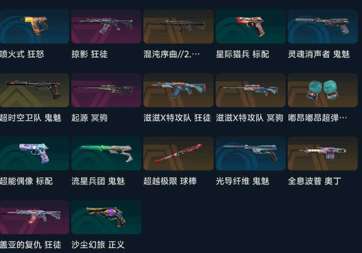 点击看大图