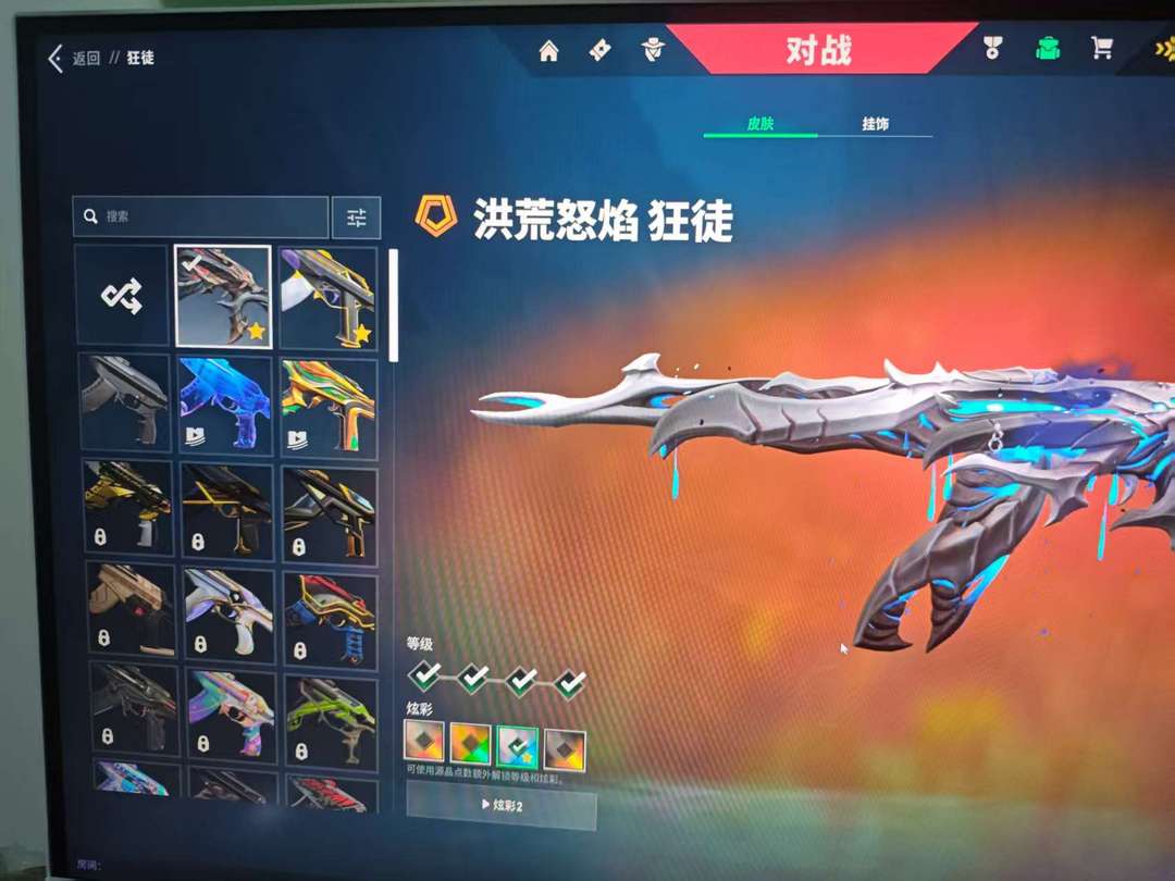 点击看大图