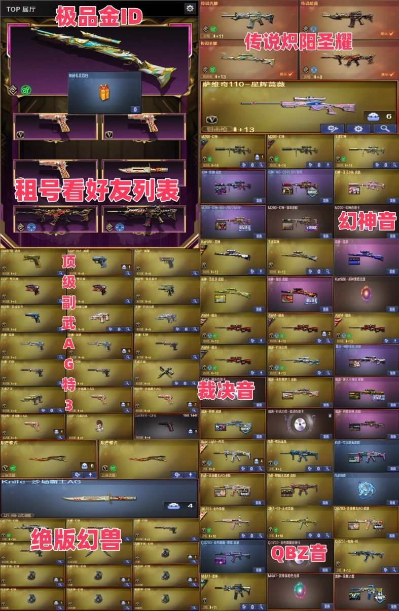 点击看大图