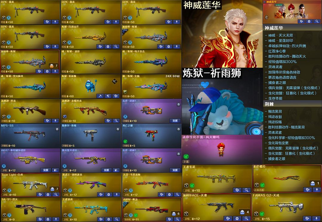 点击看大图