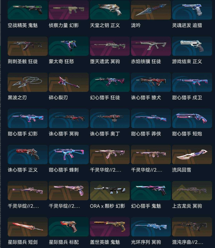点击看大图