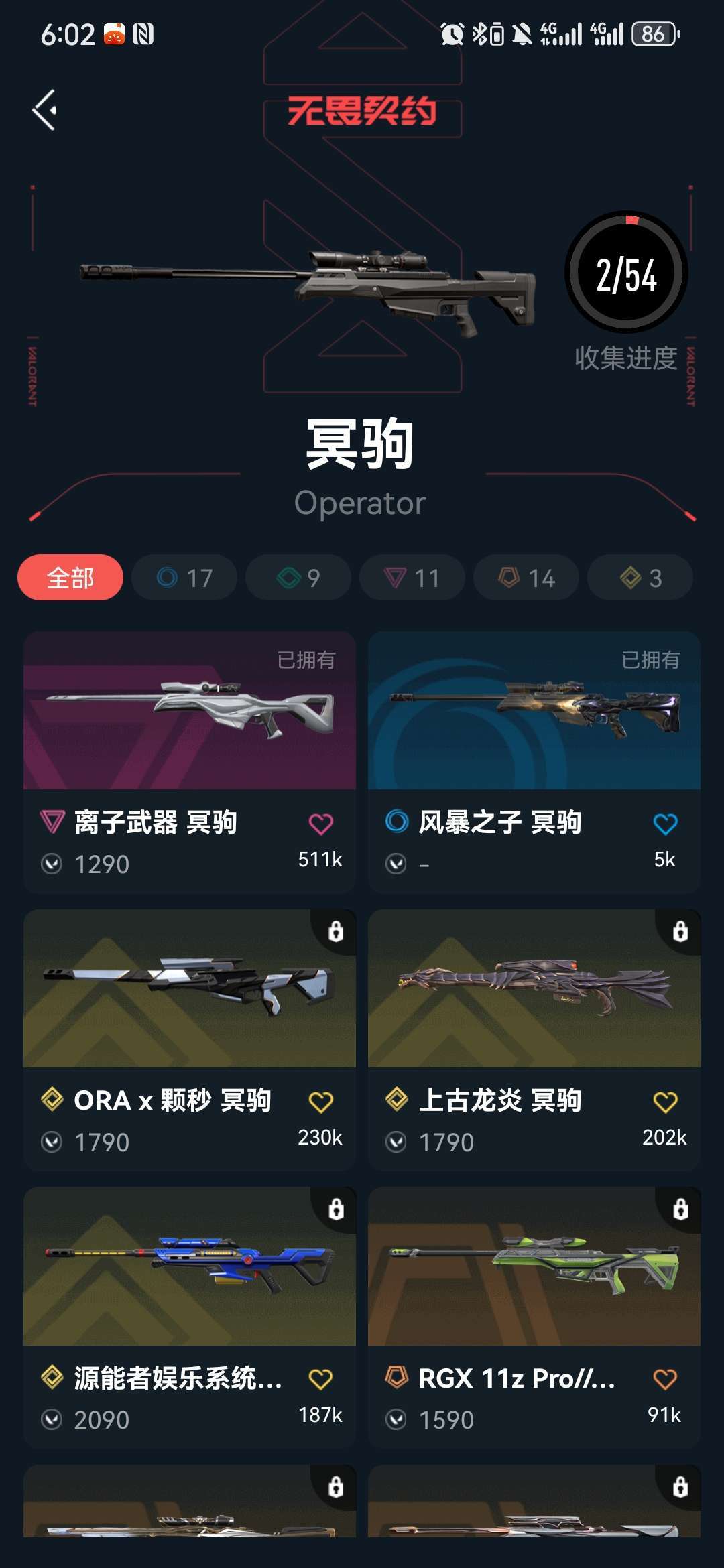 点击看大图