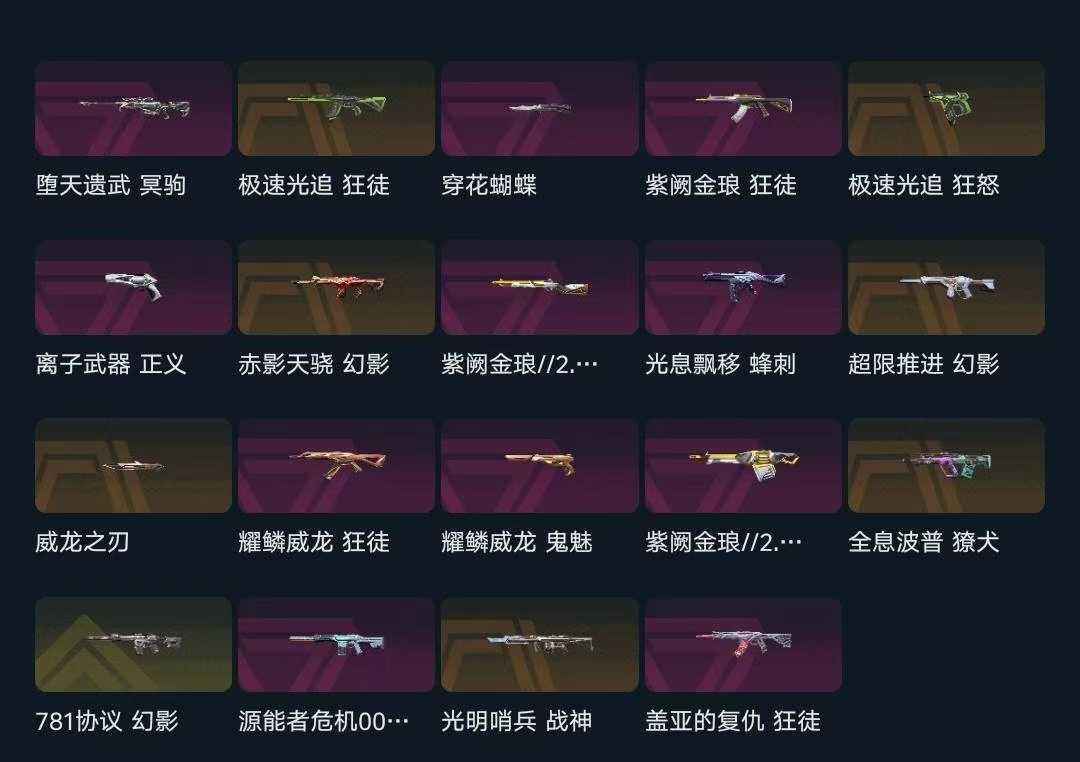 点击看大图