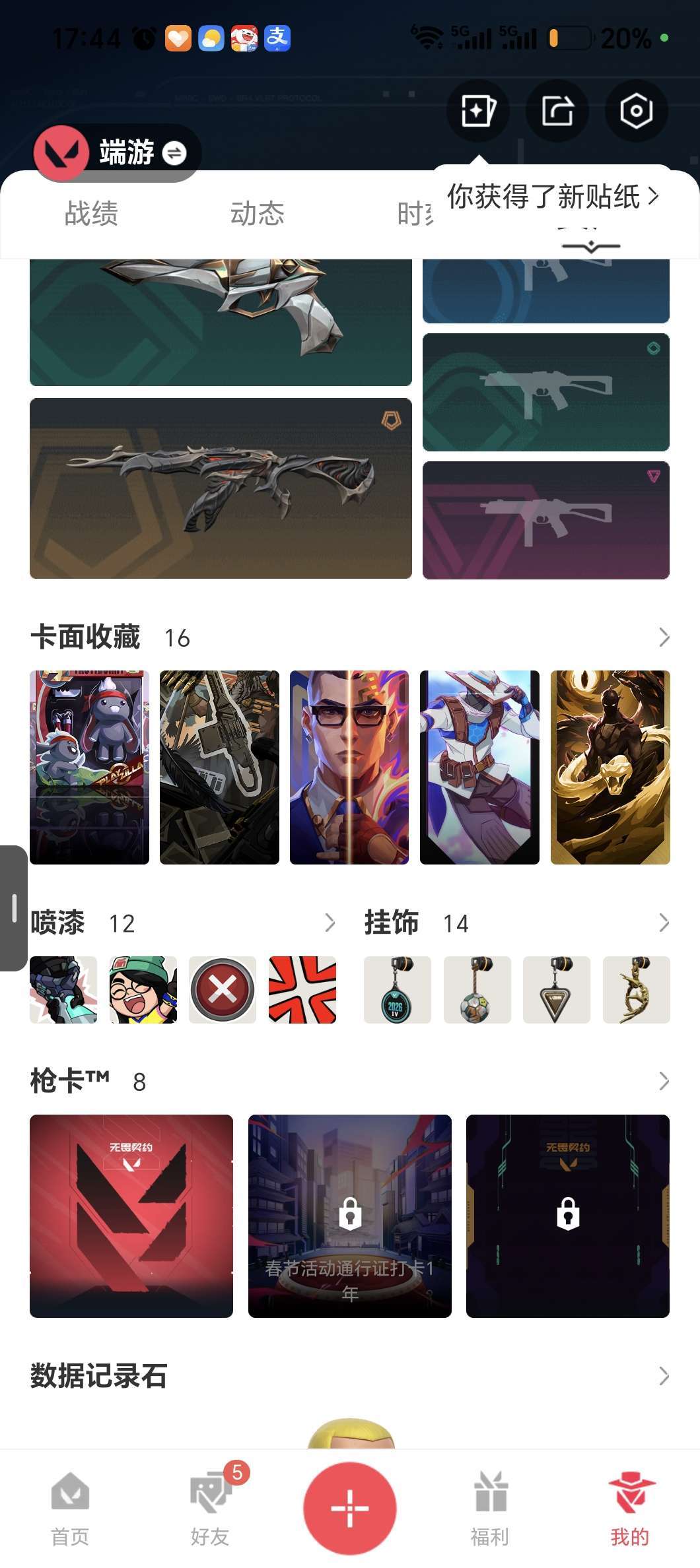 点击看大图