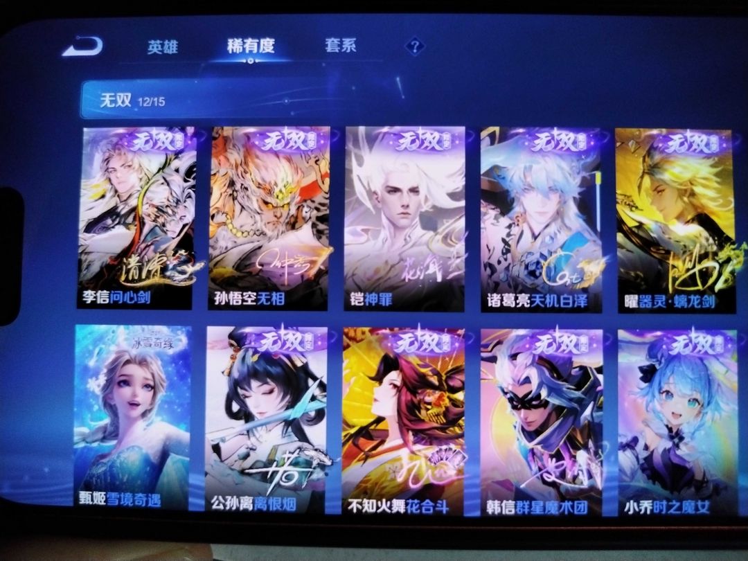 点击看大图