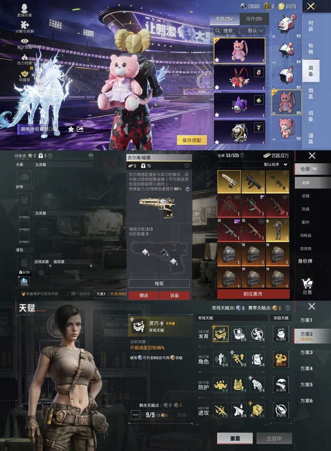 点击看大图