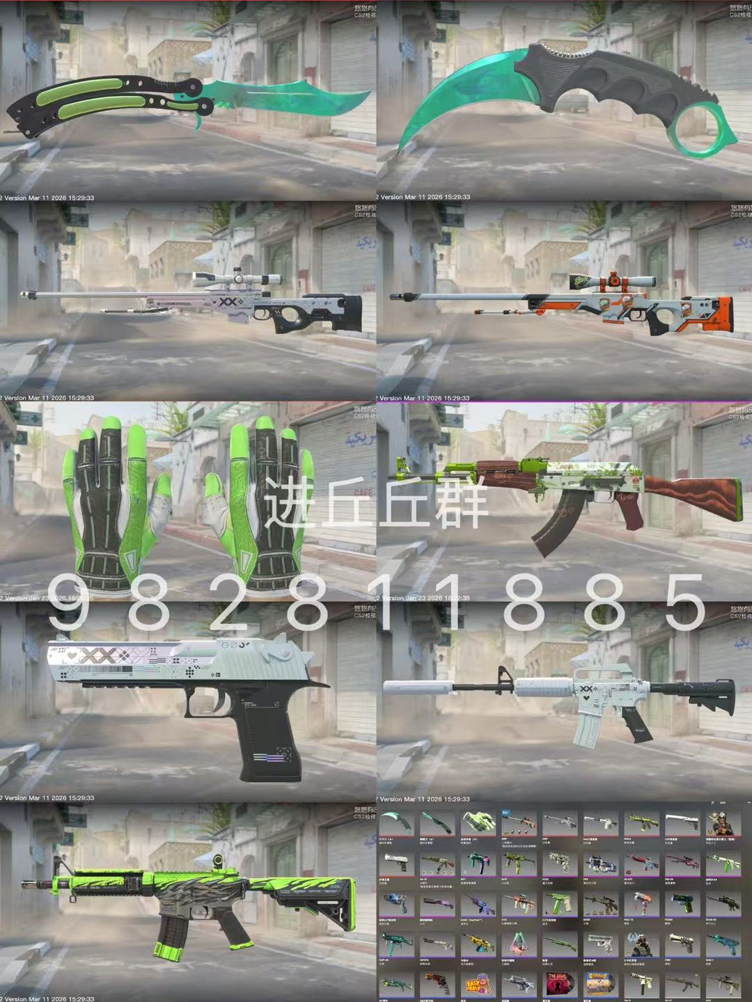 点击看大图