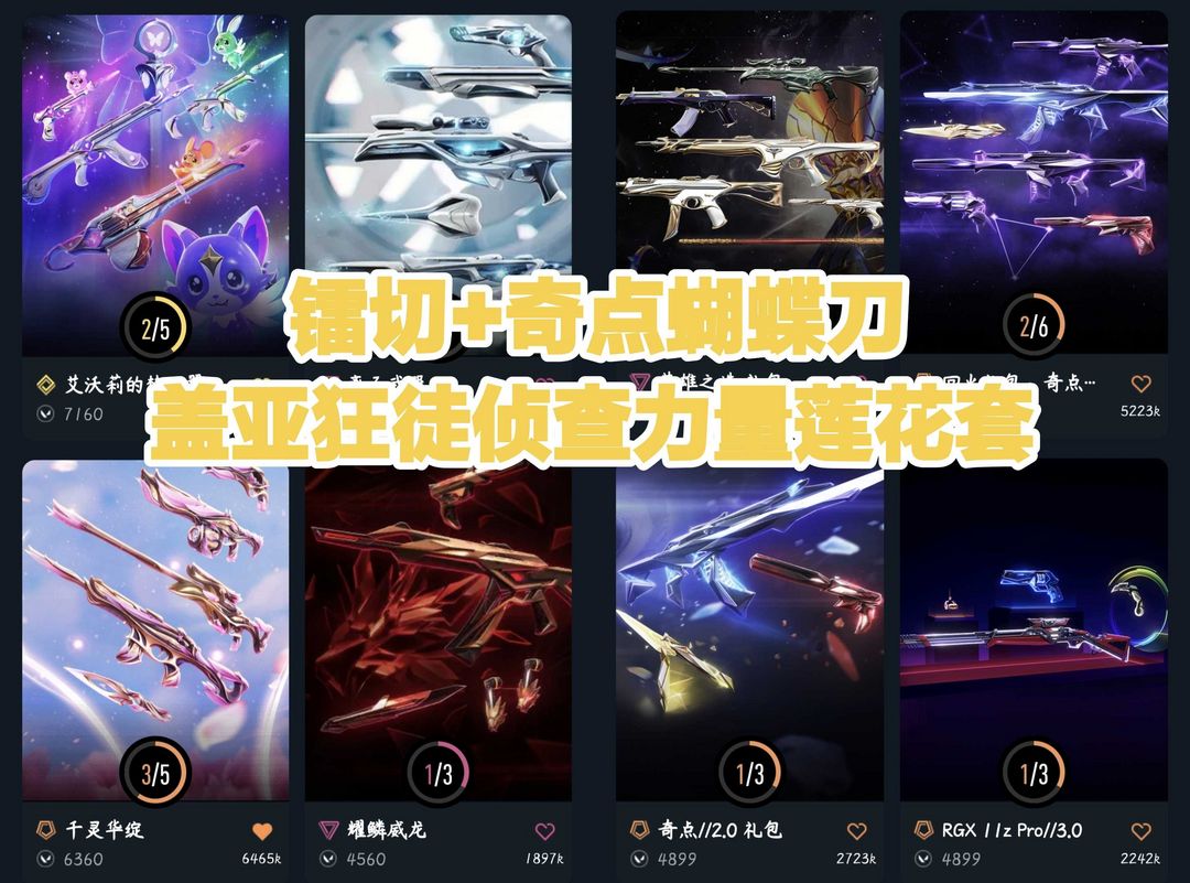 点击看大图