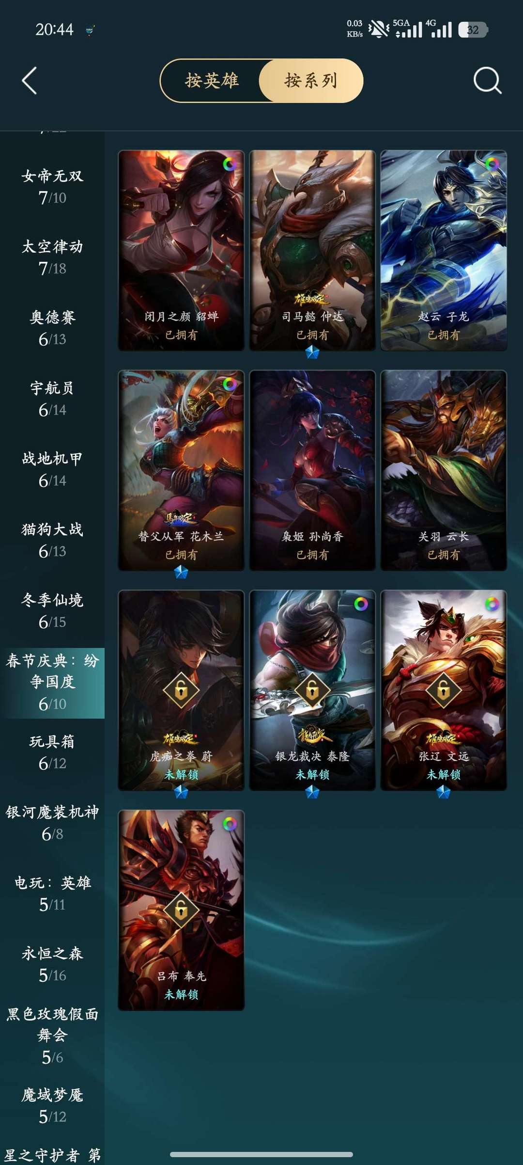 点击看大图