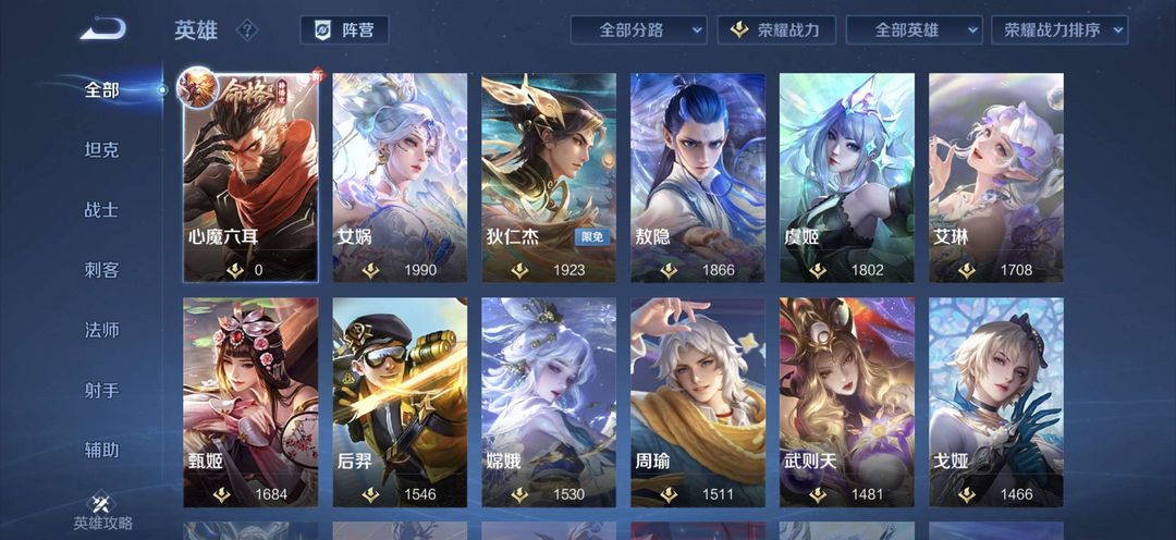 点击看大图