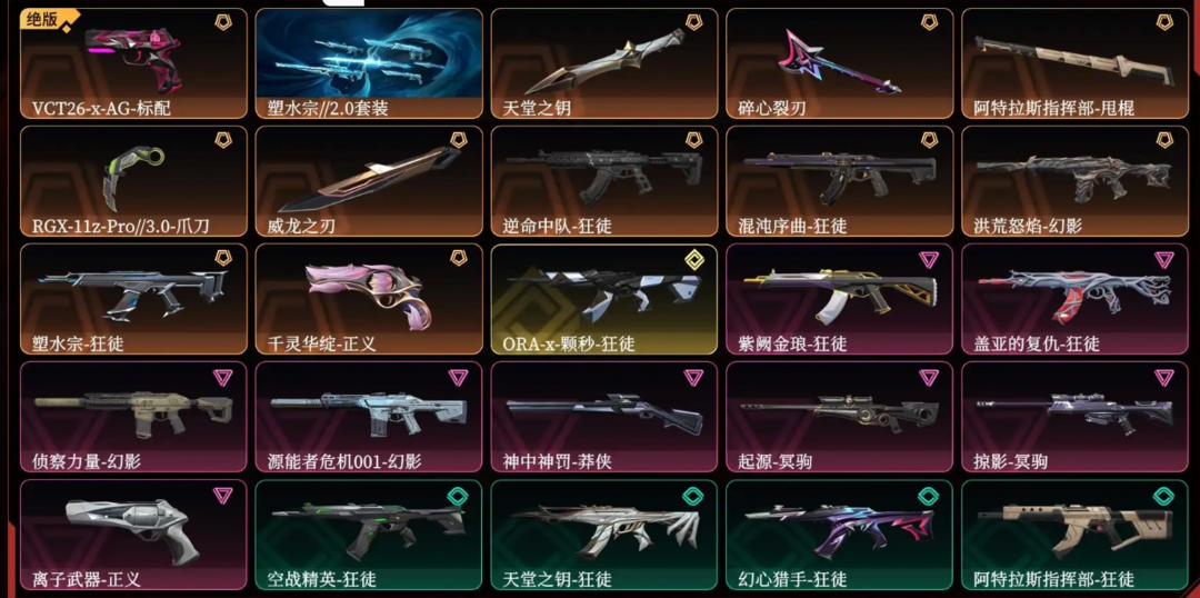 点击看大图