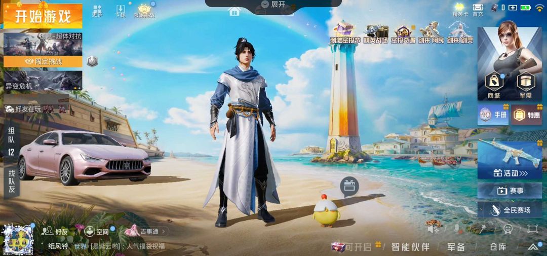 点击看大图