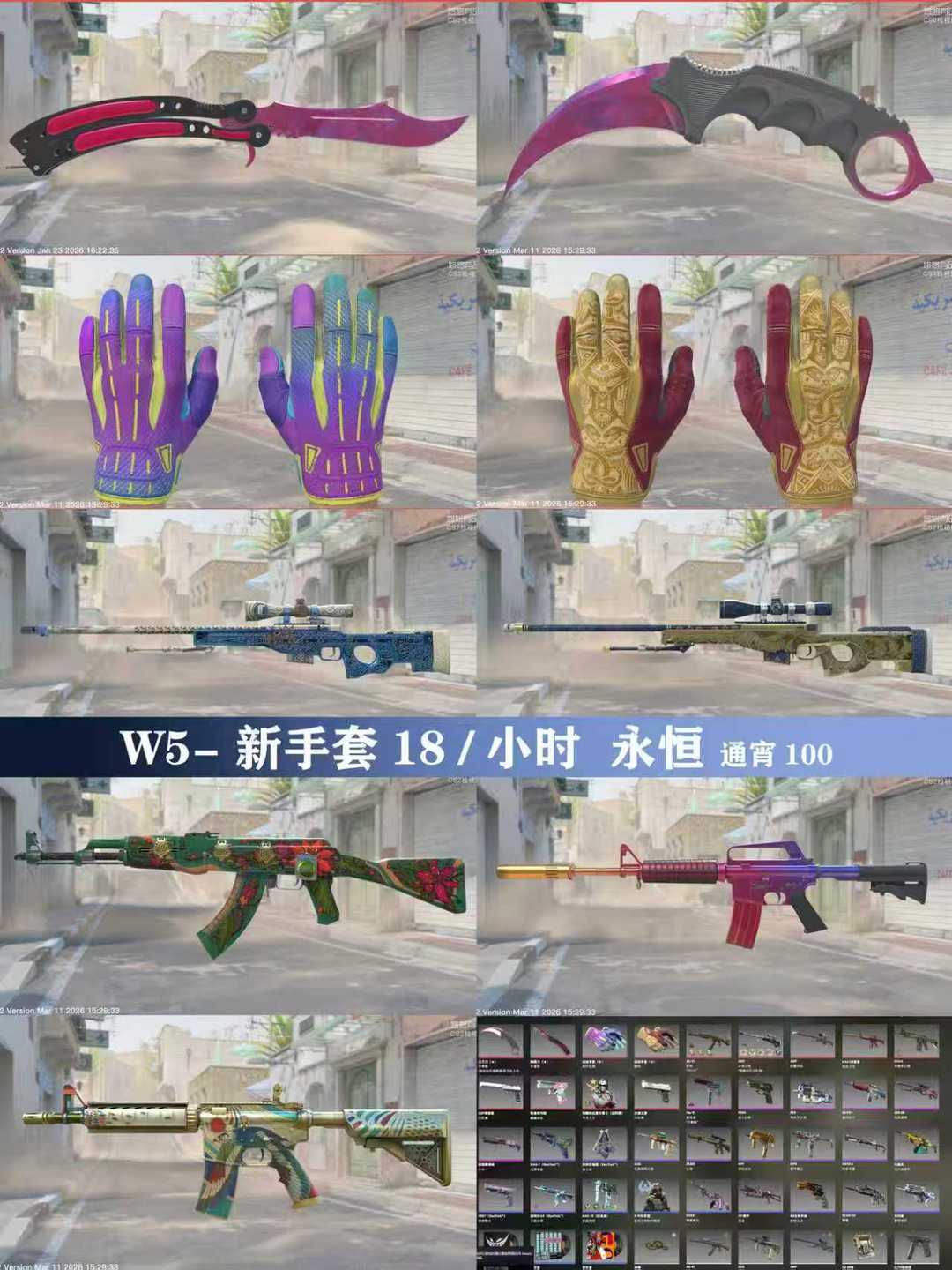 点击看大图
