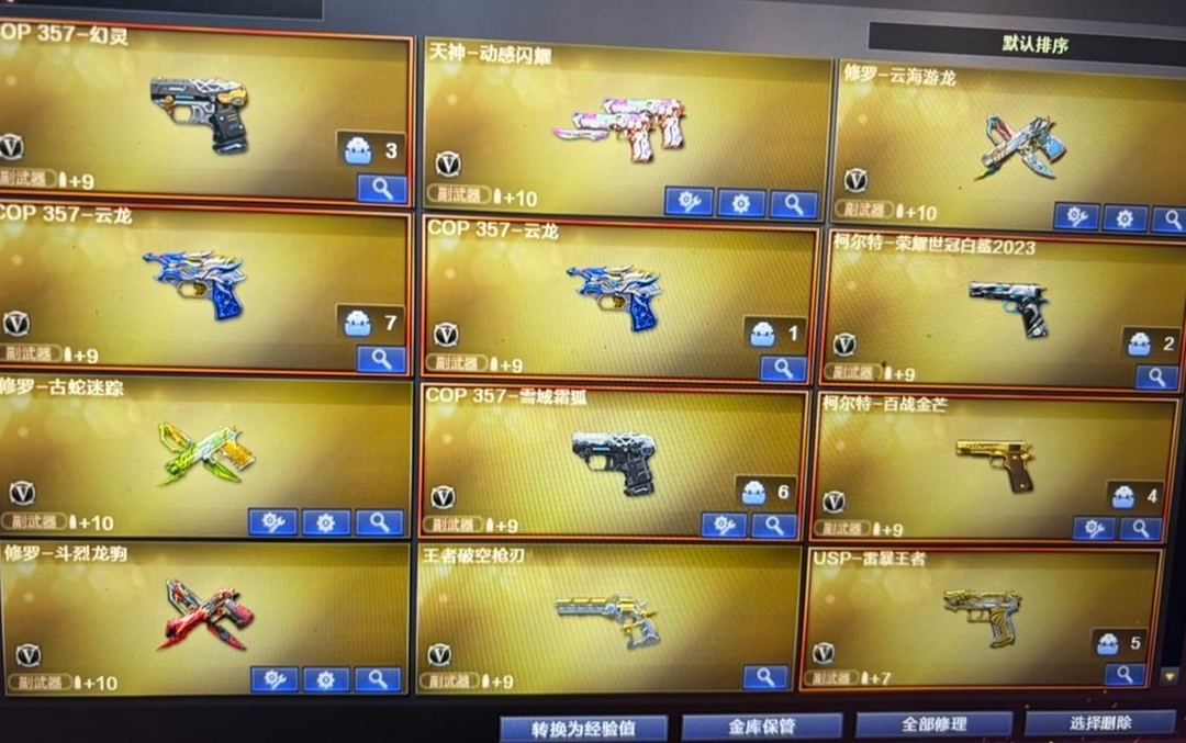 点击看大图