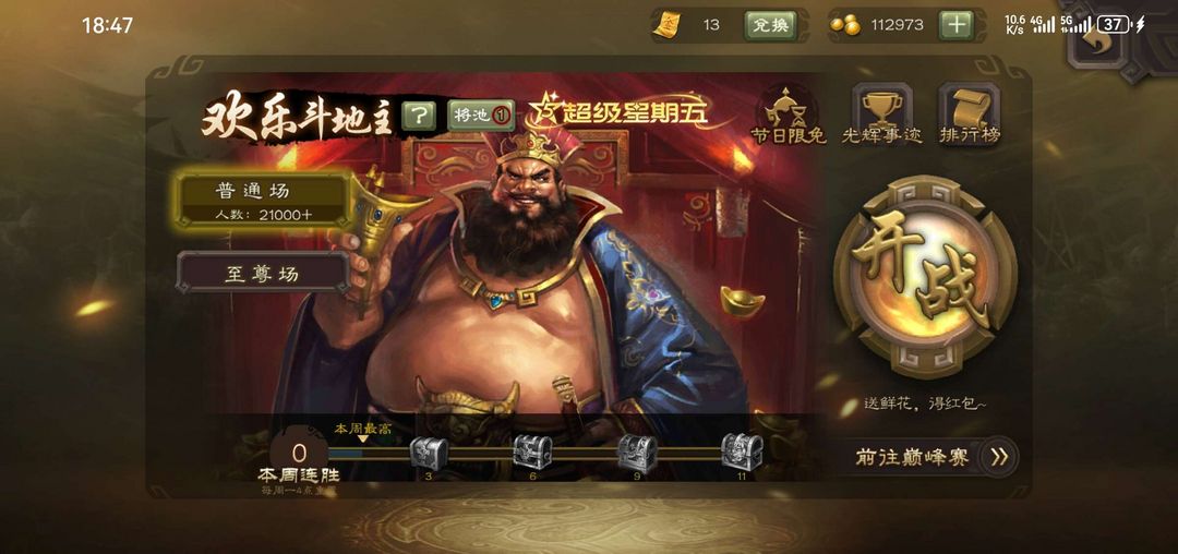 点击看大图