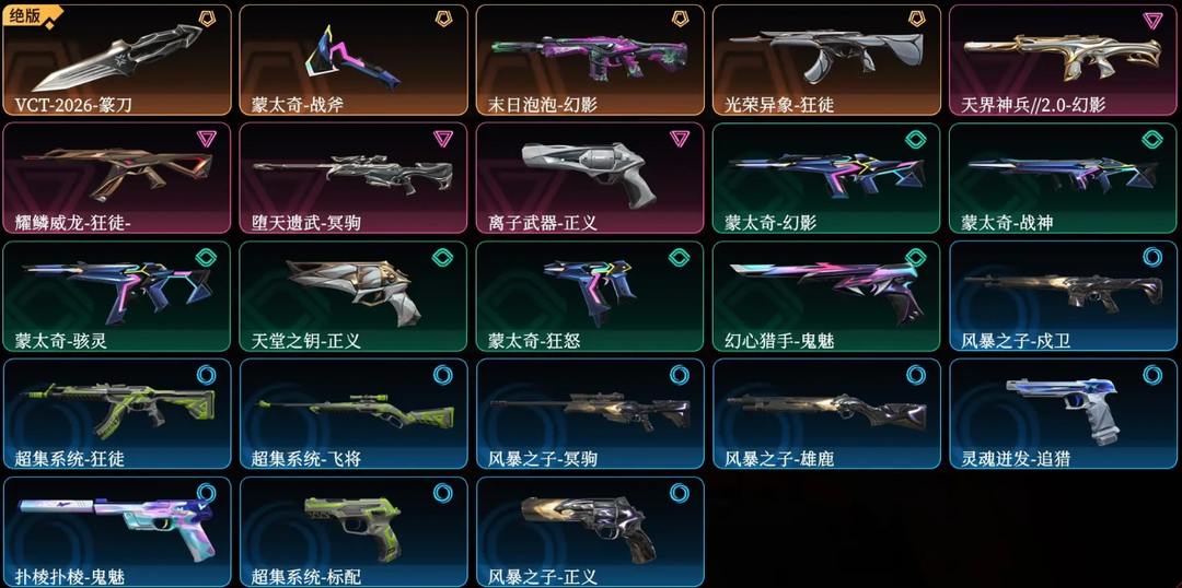 点击看大图