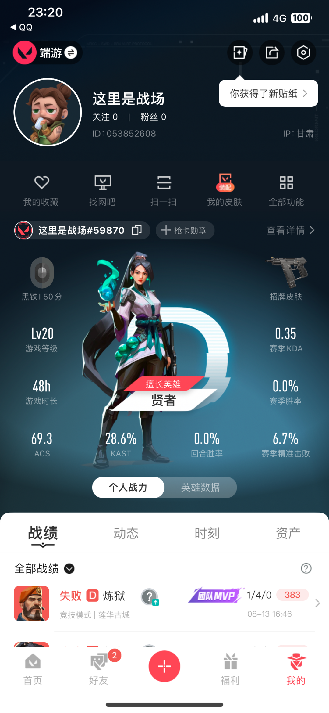 点击看大图