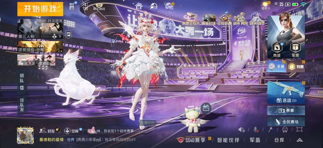 点击看大图