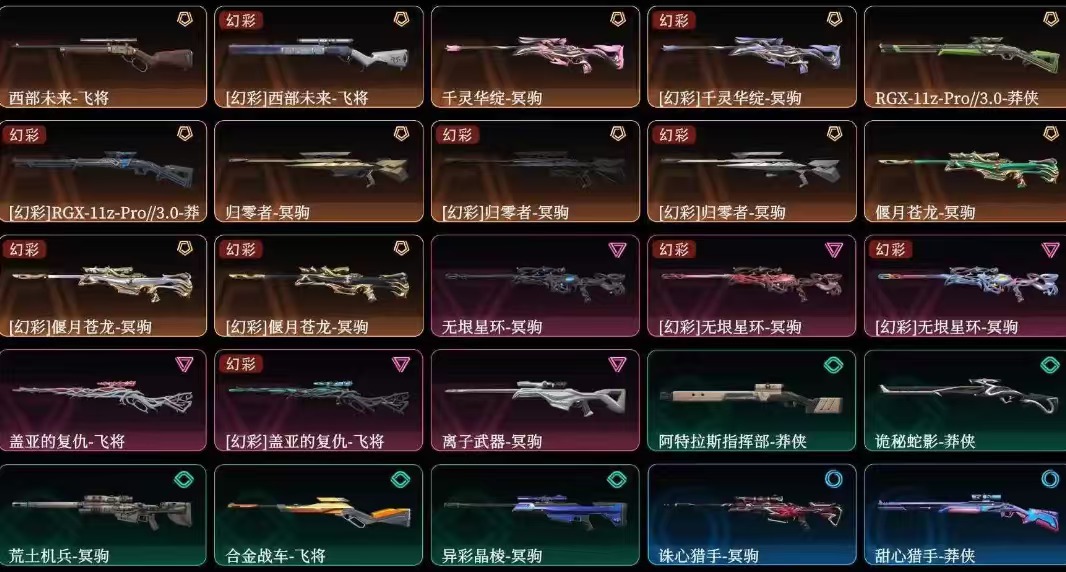 点击看大图