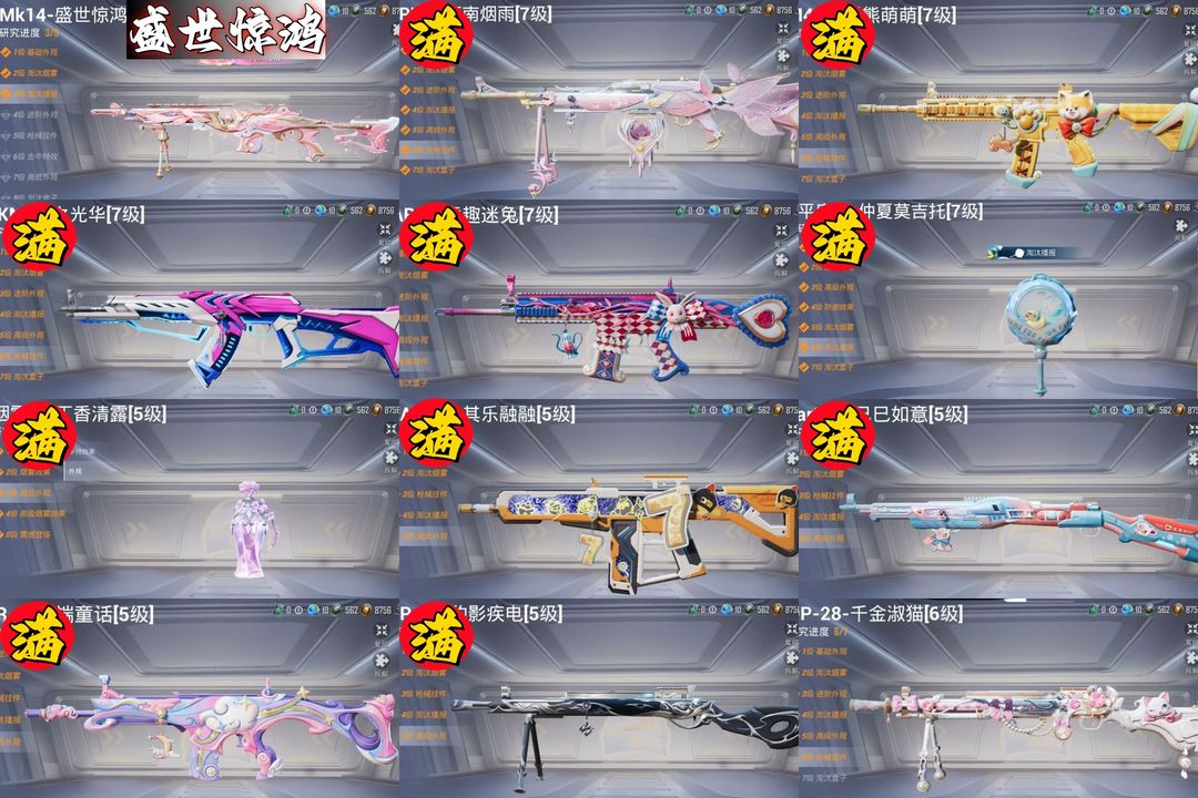 点击看大图