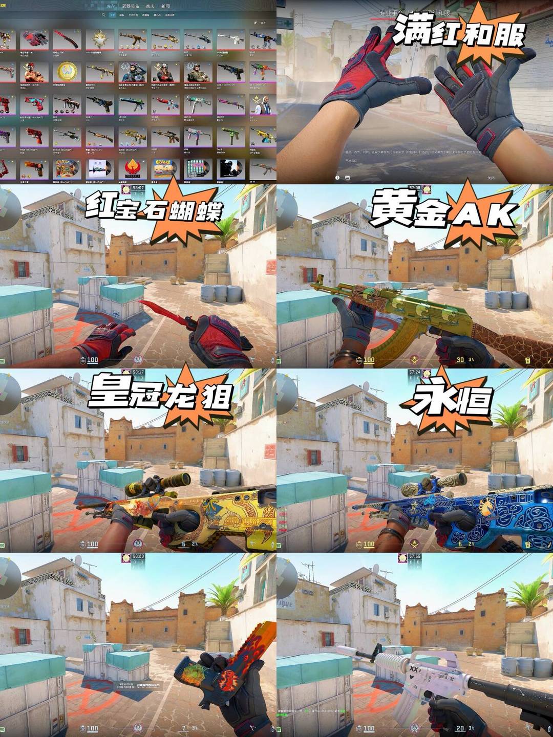 点击看大图