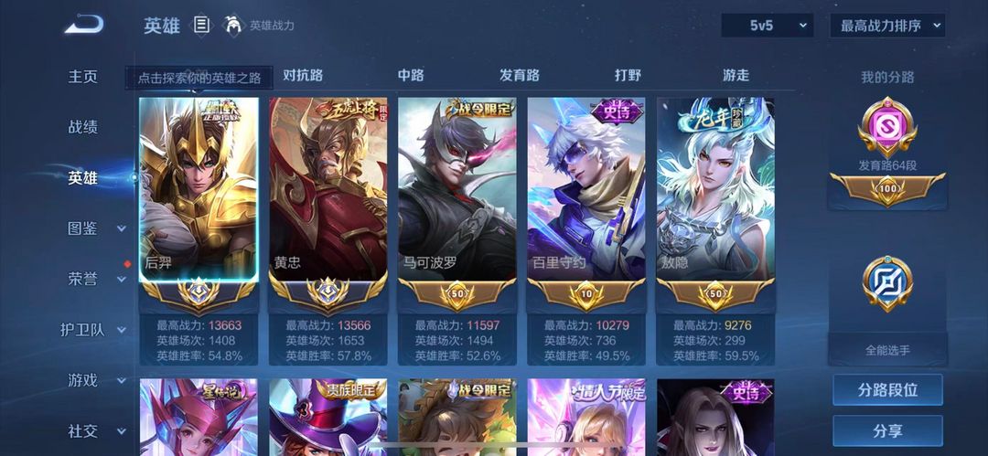 点击看大图