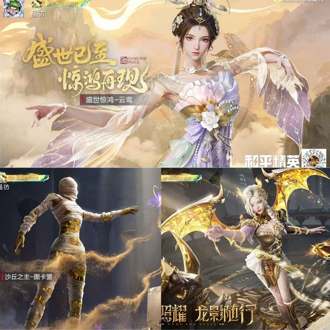 点击看大图