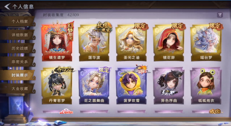 超自然行动组(手游)租号