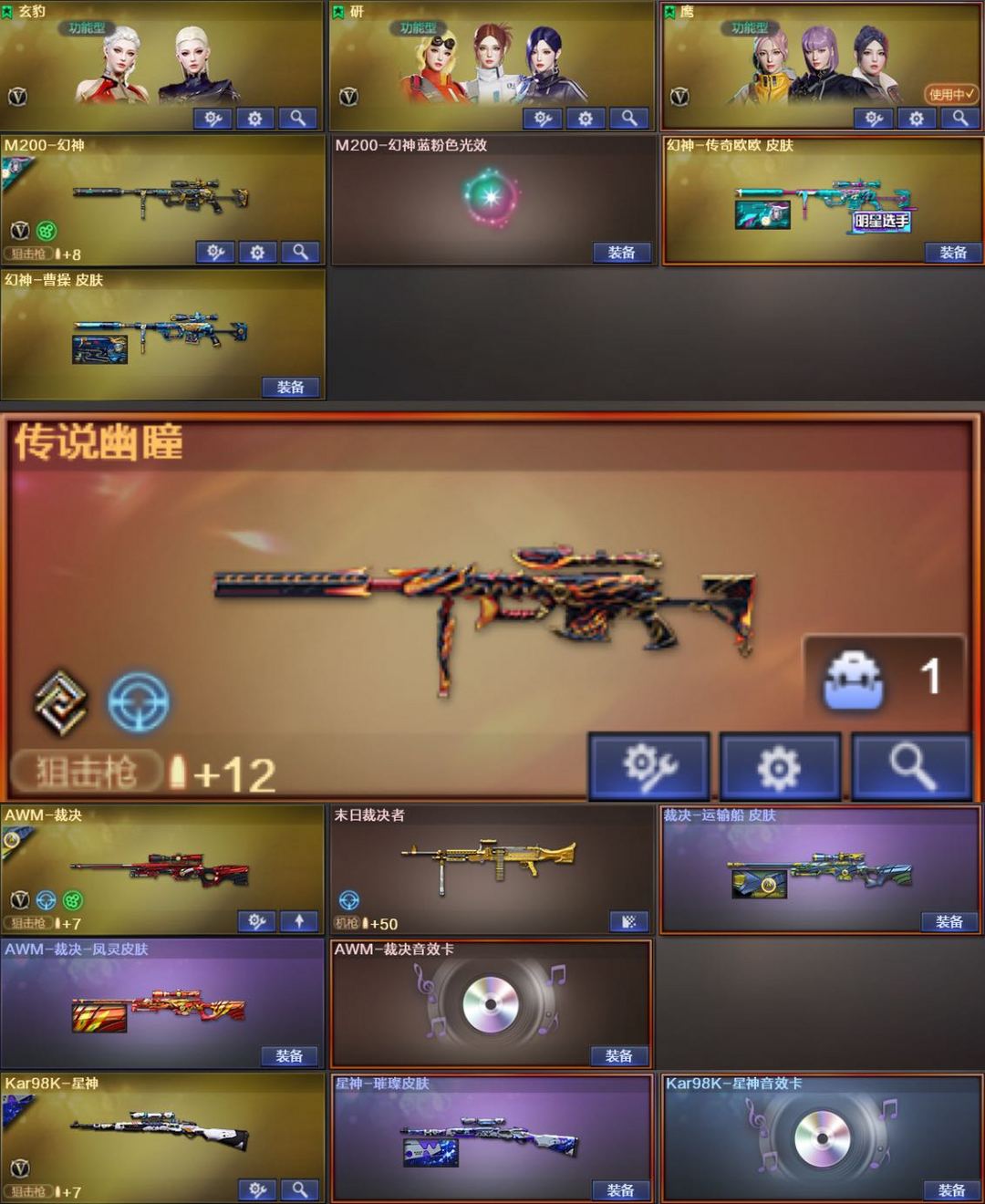 点击看大图