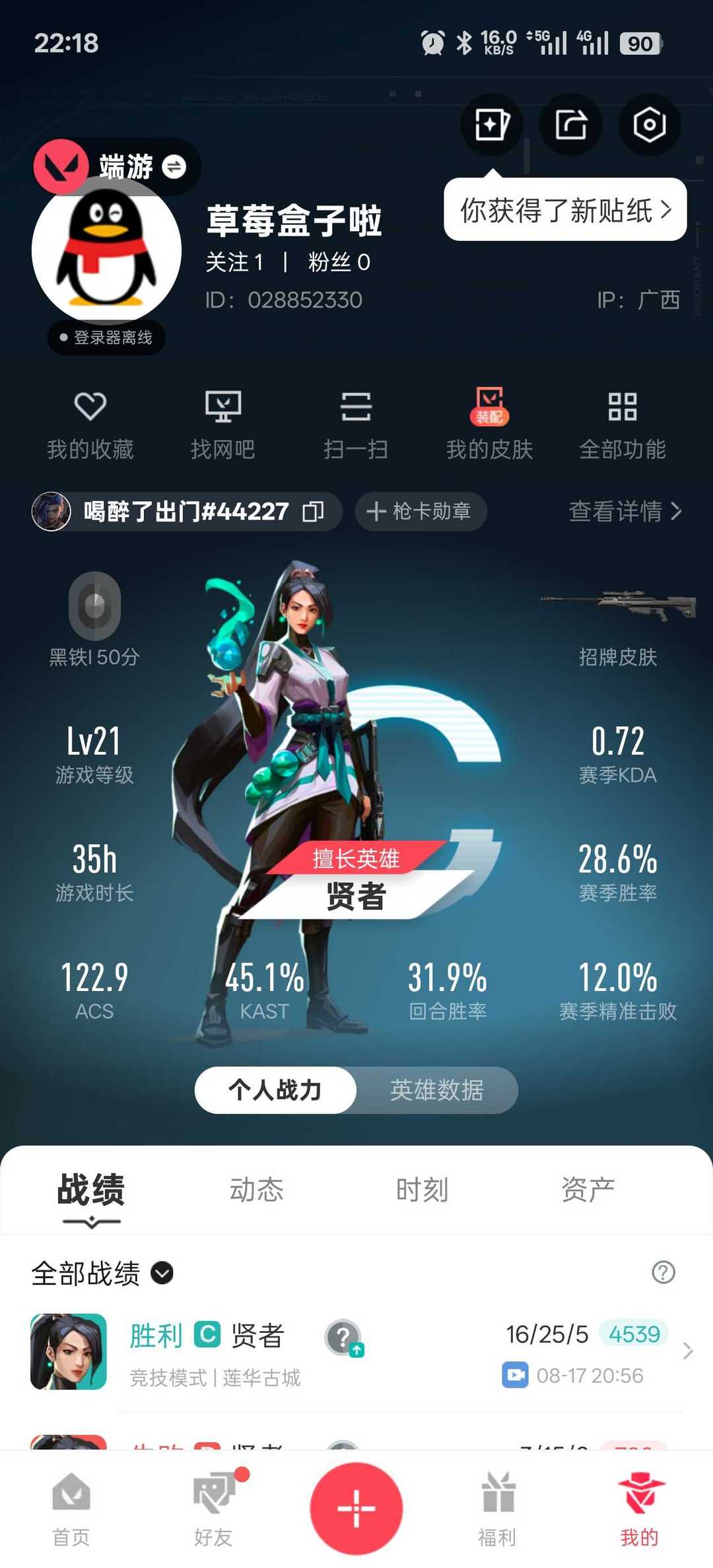 点击看大图