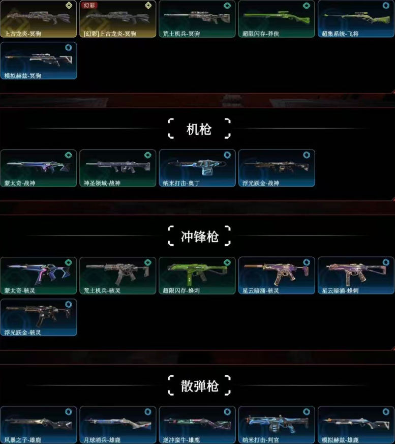 点击看大图